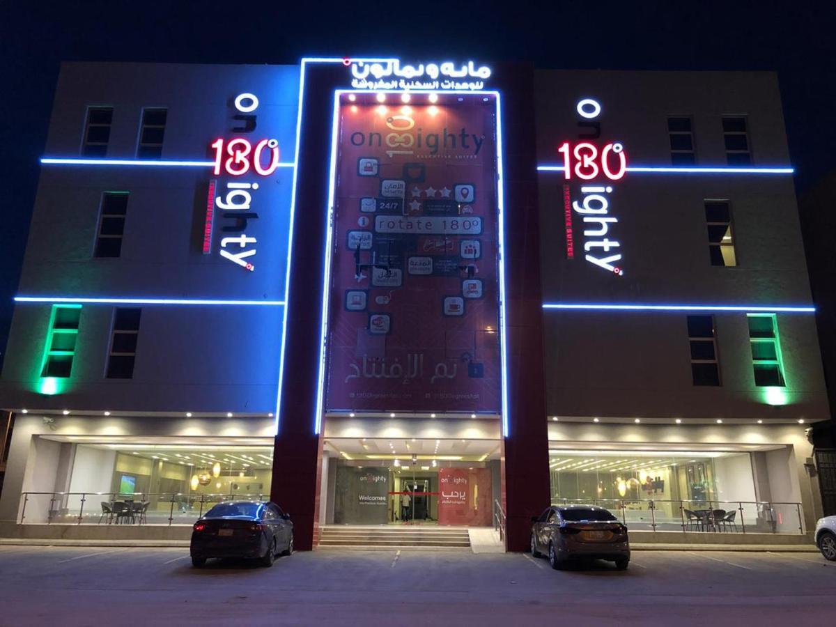 Aparthotel 180° Executive - Al Malqa